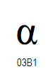 Unicode Glyph