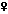 Glyph 0C