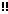 Glyph 13