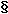 Glyph 15