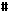 Glyph 23