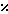 Glyph 25