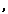 Glyph 2C