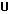 Glyph 55