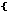 Glyph 7B