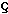 Glyph 80