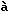 Glyph 85