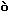 Glyph 95