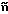 Glyph A4