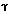 Glyph E7