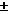 Glyph F1